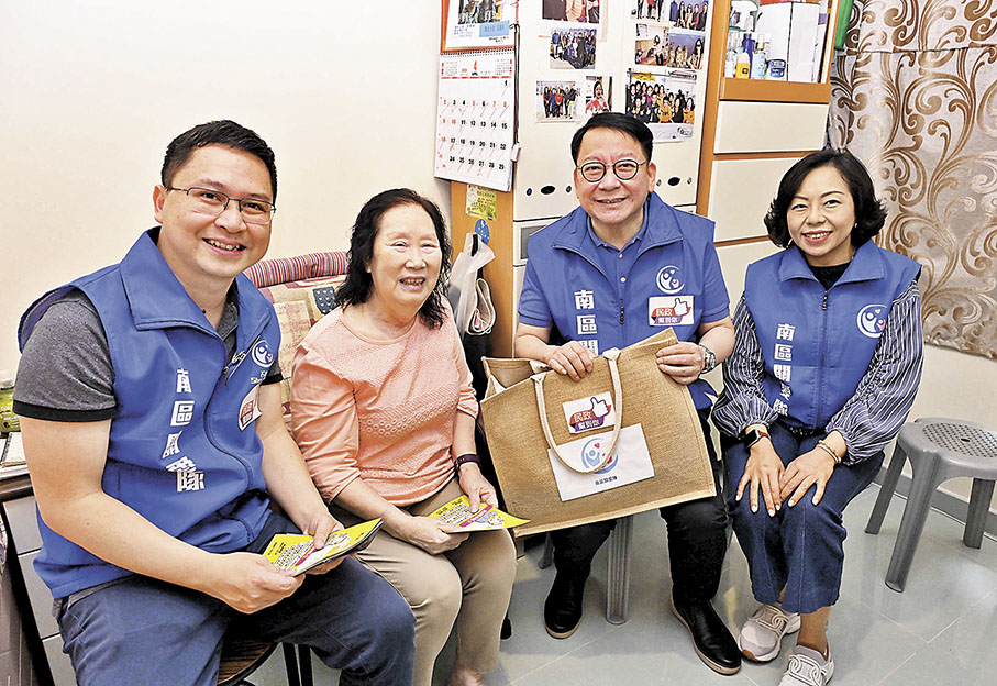 ◆陳國基和麥美娟探訪南區獨居長者，並送上禮品。