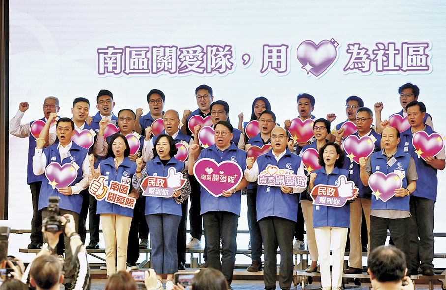 ◆南區「關愛隊」昨日舉行誓師典禮。 香港文匯報記者郭木又  攝