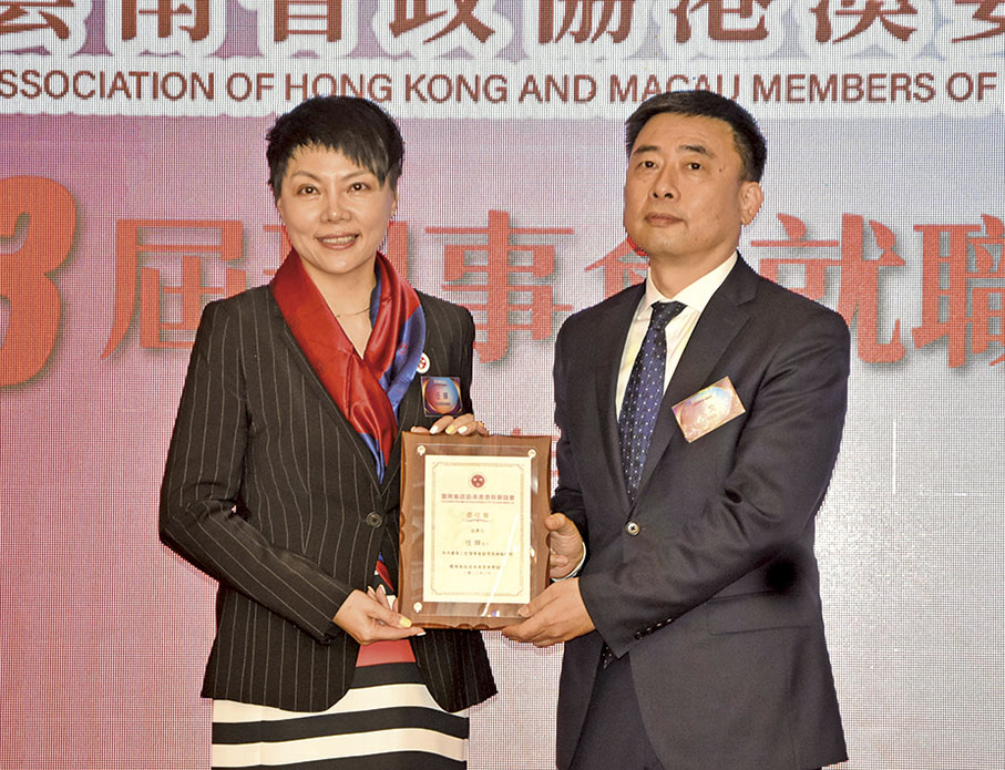 ◆ 朱文頒授副會長兼秘書長委任書予任暉