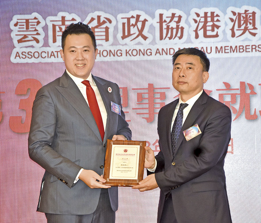 ◆ 朱文頒副會長兼司庫委任書予李晧君