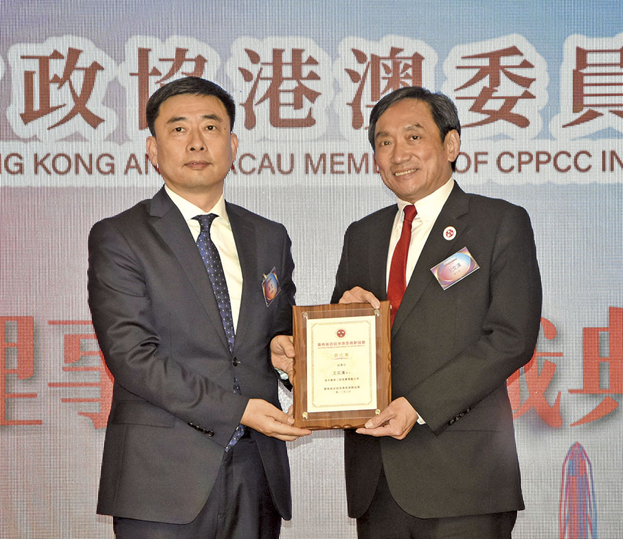 ◆ 朱文頒授副主席委任書予王文漢
