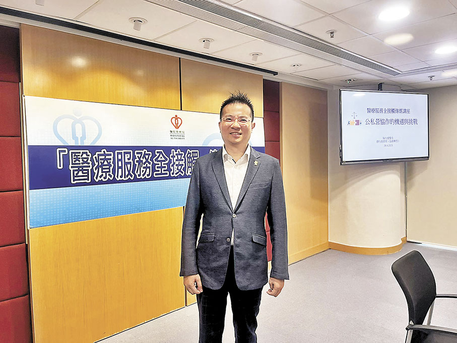◆醫管局早前舉行「醫療服務全接觸」傳媒講座，講解香港醫療公私營協作的機遇與挑戰。圖為醫管局總行政經理（服務轉型）陳允建。 香港文匯報記者郭倩 攝