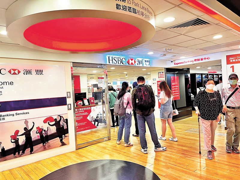 ◆ 滙豐是本地首間試行指定分行「開足7日」的銀行，圖為滙豐銅鑼灣分行。 香港文匯報記者馬翠媚  攝