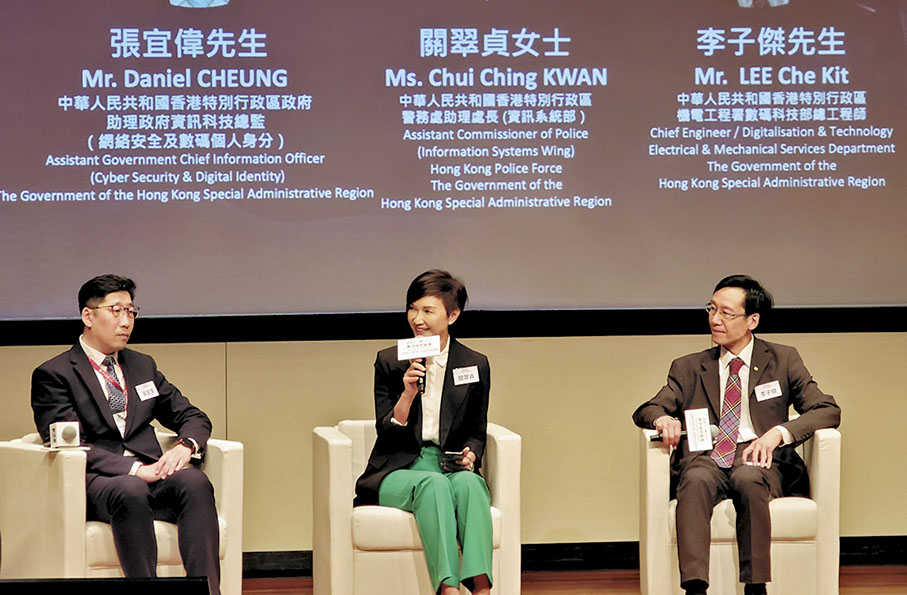 ◆ 關翠貞於數字政府論壇分享推動數碼警政的心得。