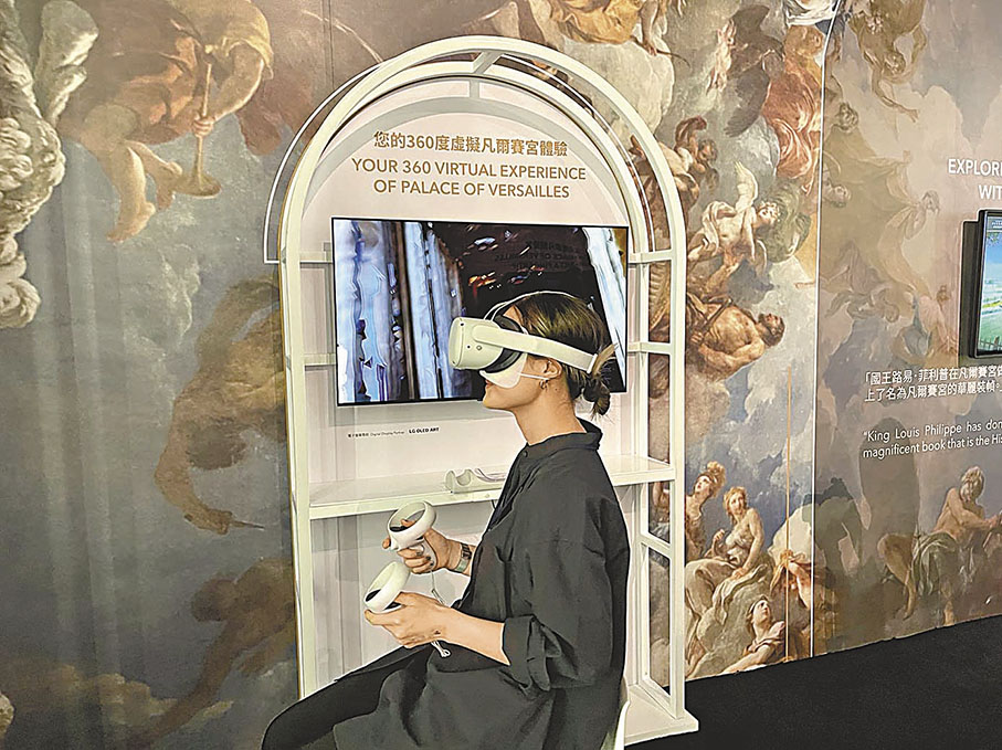 ◆戴上VR眼鏡，就能細探凡爾賽宮的陳設細節。 尉瑋 攝