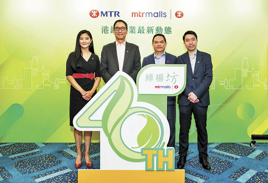 ◆鄧智輝（左二）稱，對今年零售表現充滿信心。旁為港鐵公司投資物業總經理龍子豪（右二）、港鐵公司總投資物業經理潘啟宗（右一）及港鐵公司總零售品牌經理—物業李詠姚（左一）。