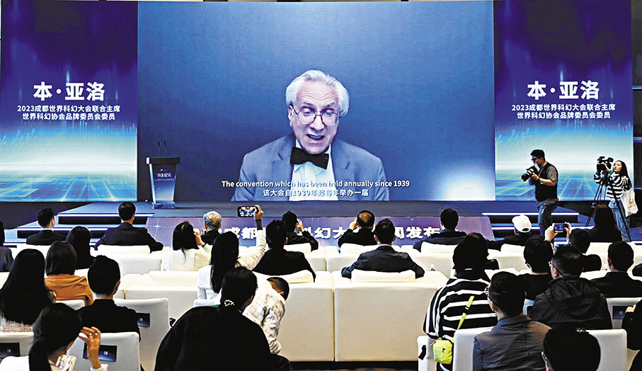 ◆2023成都世界科幻大會聯合主席本．亞洛線上致辭。 記者李兵  攝