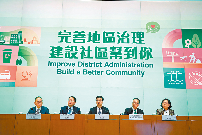 ◆昨日，香港特區政府就完善地區治理建議方案舉行記者會。圖為行政長官李家超（中）、政務司司長陳國基（左二）、律政司司長林定國（右二）、政制及內地事務局局長曾國衞（左一）和民政及青年事務局局長麥美娟（右一）出席記者會。 香港文匯報記者曾興偉  攝