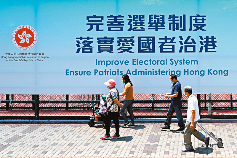 ◆本港街頭隨處可見支持完善選舉制度的巨幅標語。 資料圖片