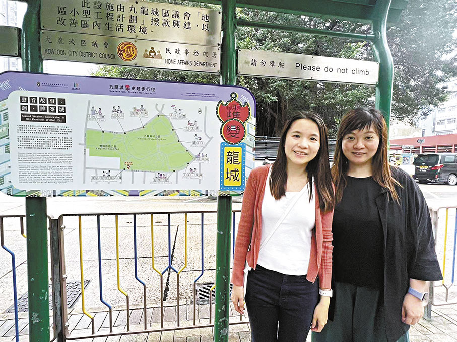 ◆項目負責人伍麗薇（左）及鄭詠恩