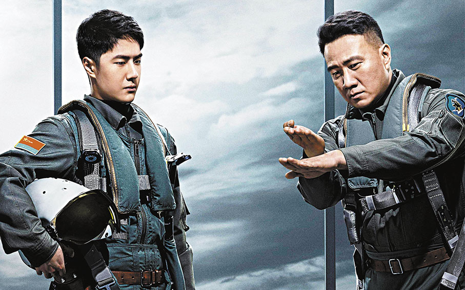 ◆ 《長空之王》劇照。