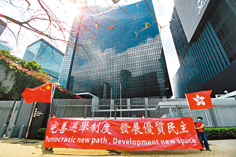 ◆市民在政總外拉橫額支持完善選舉制度，發展優質民主。 資料圖片