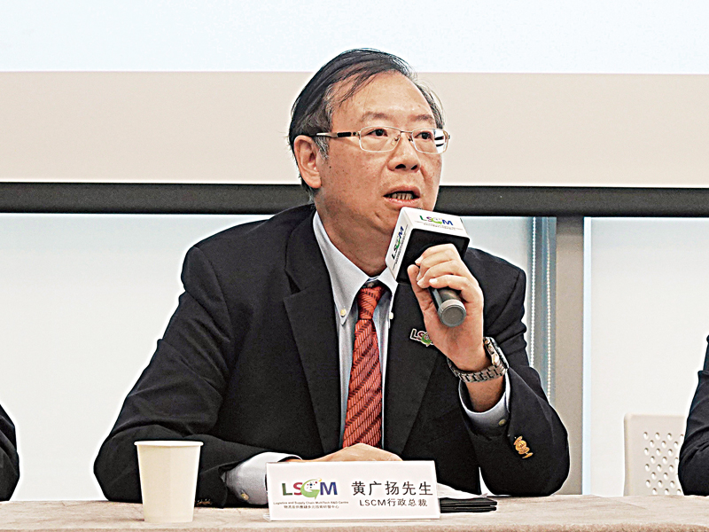 ◆LSCM行政總裁黃廣揚期待未來跟內地各機構有更多官產學研的合作，研發更多應用技術，協助業界提升效率及生產力。