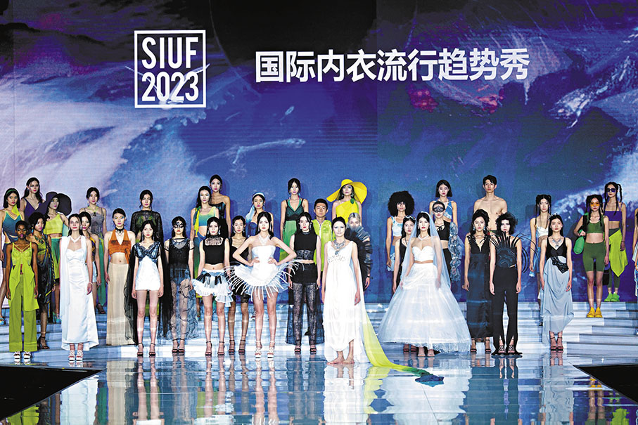 ◆「共棲」2023國際內衣流行趨勢發布秀。