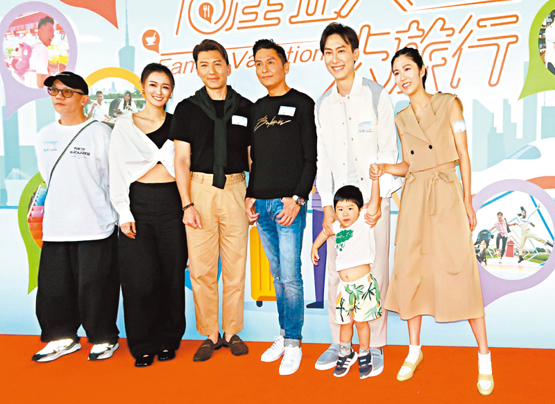 ◆張寶兒（左二）、袁偉豪、關禮傑及林溥來一家三口出席節目《同屋企人去旅行》記者會