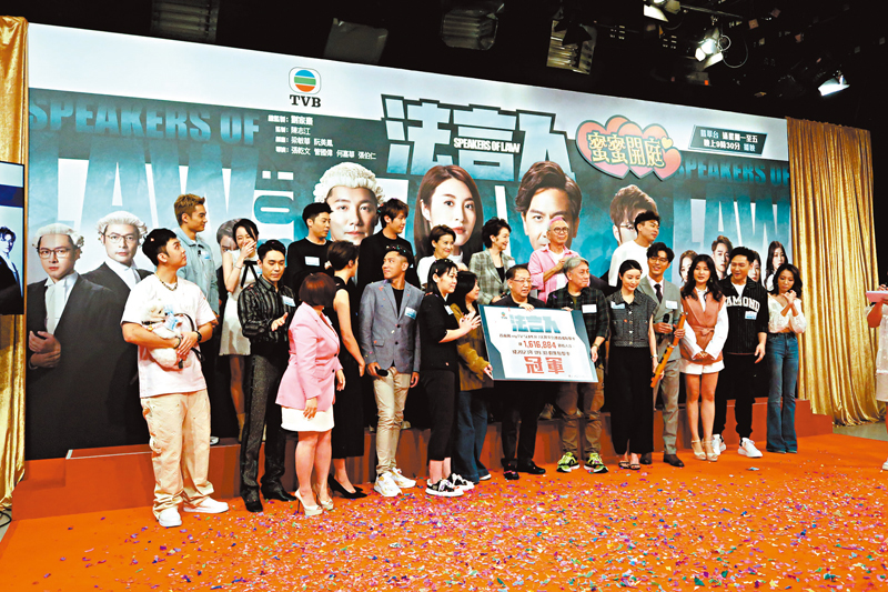 ◆《法言人》開播以來收視喜人。