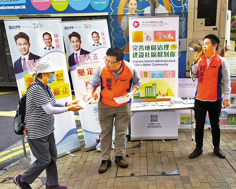 ◆ 莫繡安（右）與團隊昨日在銅鑼灣設置簽名站，向市民講解完善地區治理建議方案。莫繡安Fb圖片