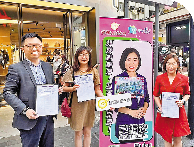 ◆ 楊學明（中）、劉天正（右）昨日在西營盤發起「堅定支持區議會改革方案」簽名行動。劉天正Fb圖片