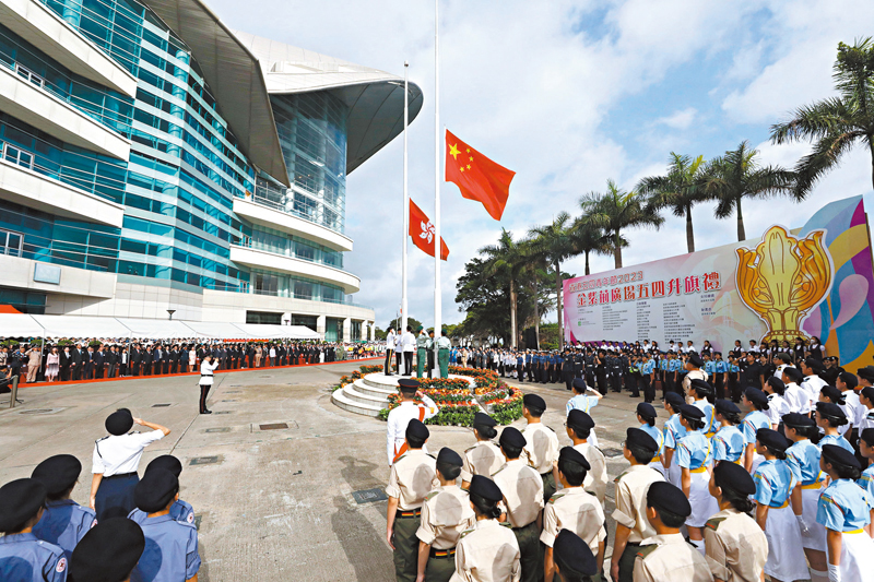 ◆ 儀式現場，學生們迎着朝陽，仰望鮮艷的五星紅旗冉冉升起。香港文匯報記者郭木又  攝