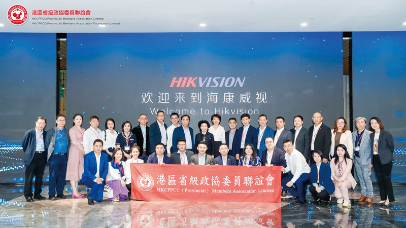 ▲考察團一行參訪海康威視有限公司。