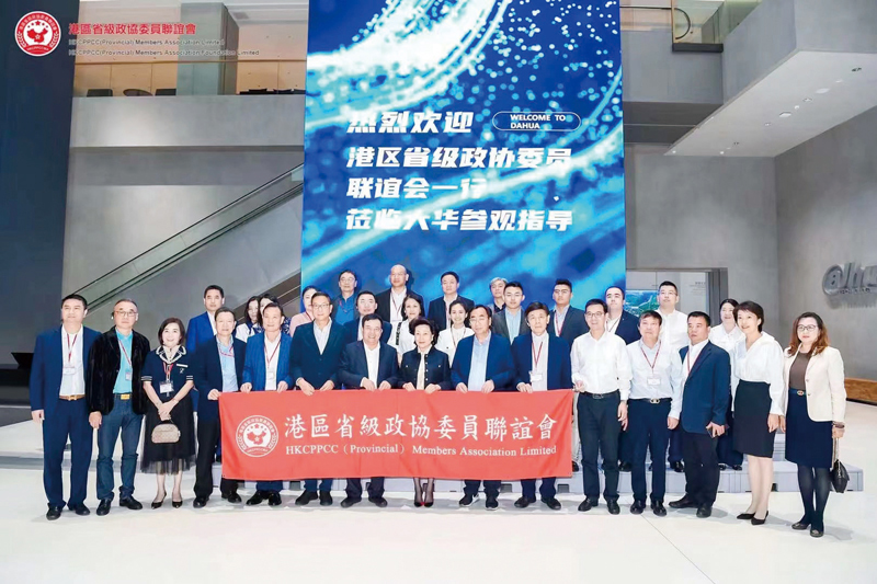 ▲考察團一行參訪大華股份有限公司。