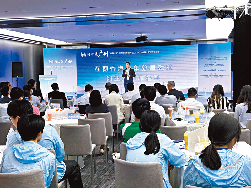 ◆ 在廣州創業的港青蔡曾濠在座談會上做創業分享。 香港文匯報記者敖敏輝  攝