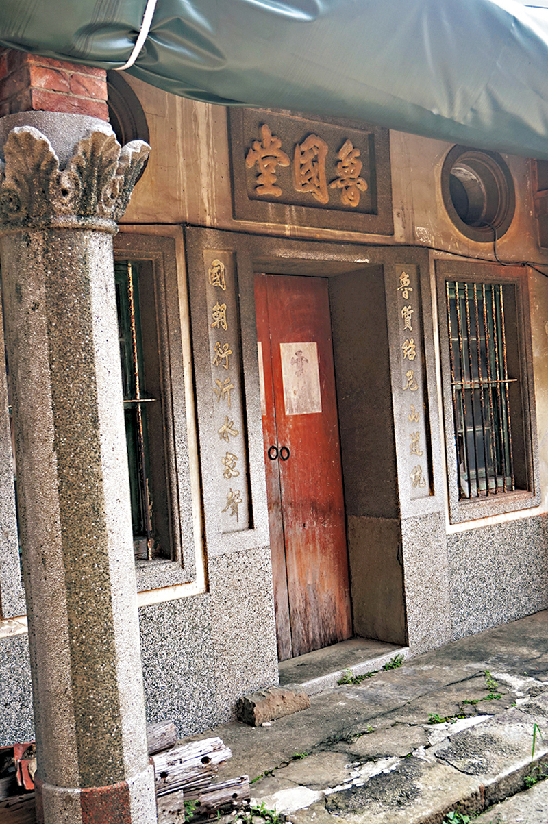 ◆文化館內的魯國世第（曾家堂號）同為歷史建築。