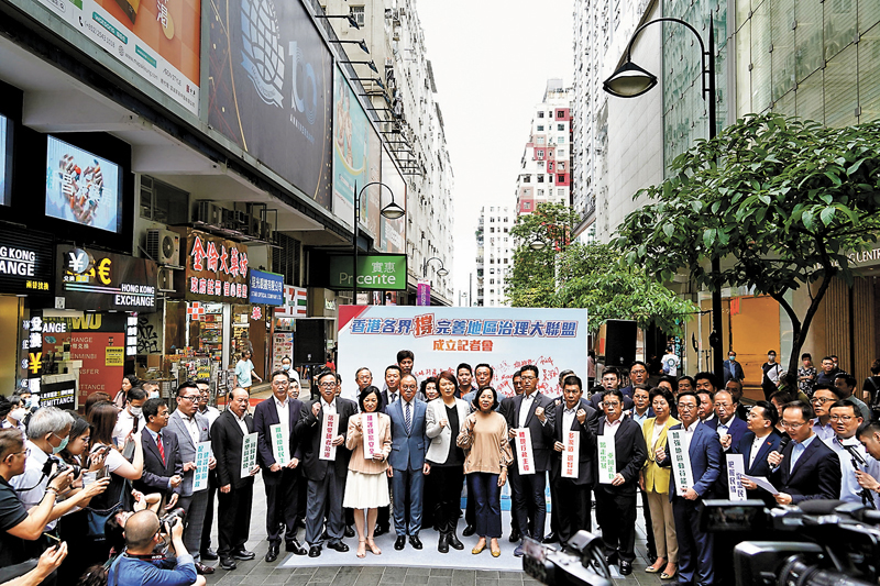 ◆「香港各界撐完善地區治理大聯盟」昨日在銅鑼灣舉行成立記者會，大聯盟由本港多個團體聯合成立，並由全國人大常委會委員、民建聯主席李慧琼擔任總召集人。 香港文匯報記者曾興偉  攝