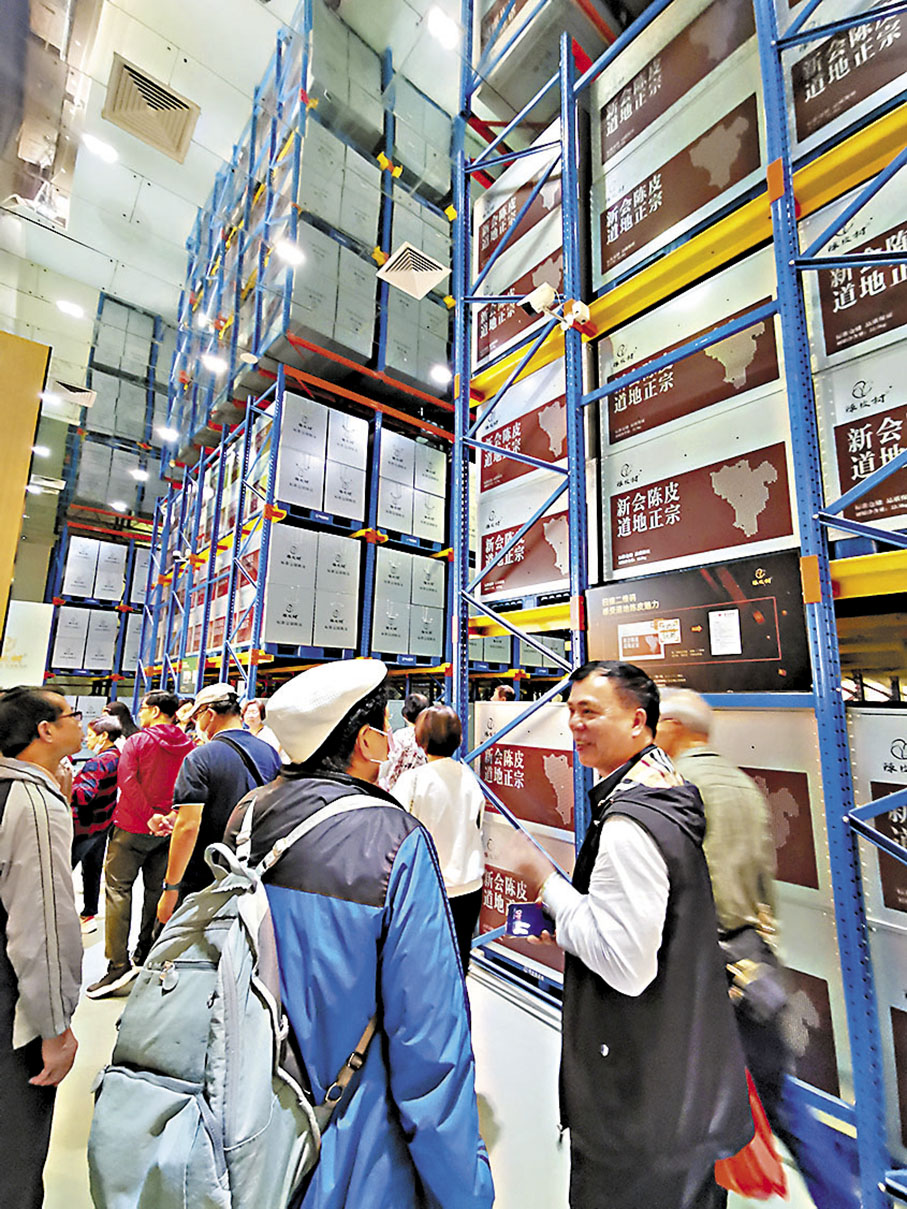 ◆遊客參觀陳皮儲藏倉