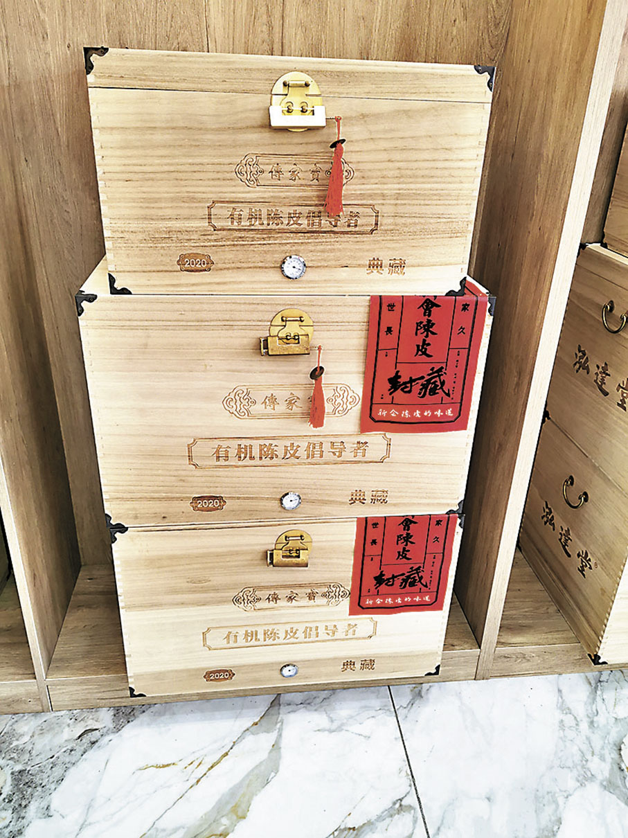 ◆新會陳皮產業小鎮可以幫你將陳皮變為禮物、嫁妝送給女兒。