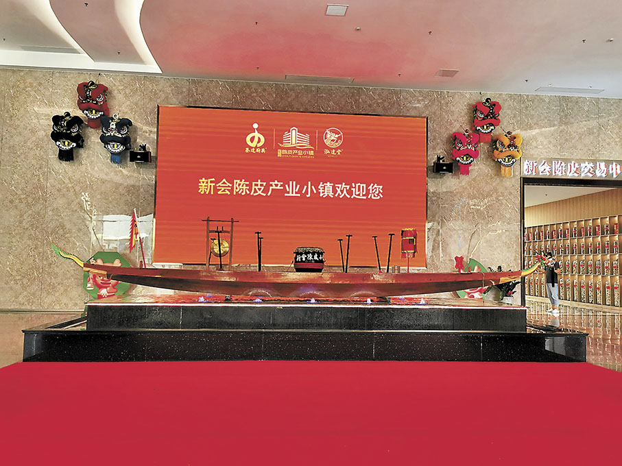 ◆新會陳皮產業小鎮內放不同年份的陳皮