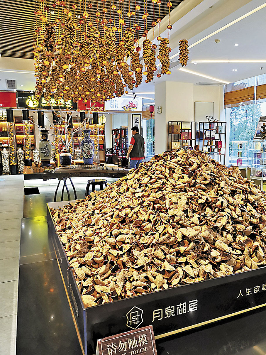 ◆經過三年陳化，由果皮可改稱做陳皮。