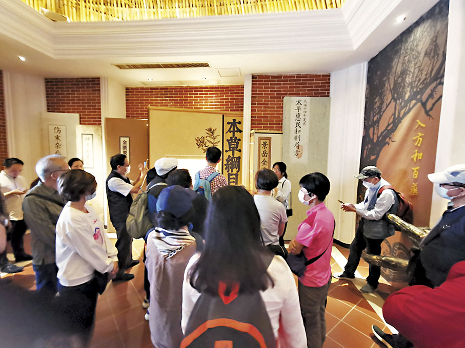 ◆陳皮文化體驗館