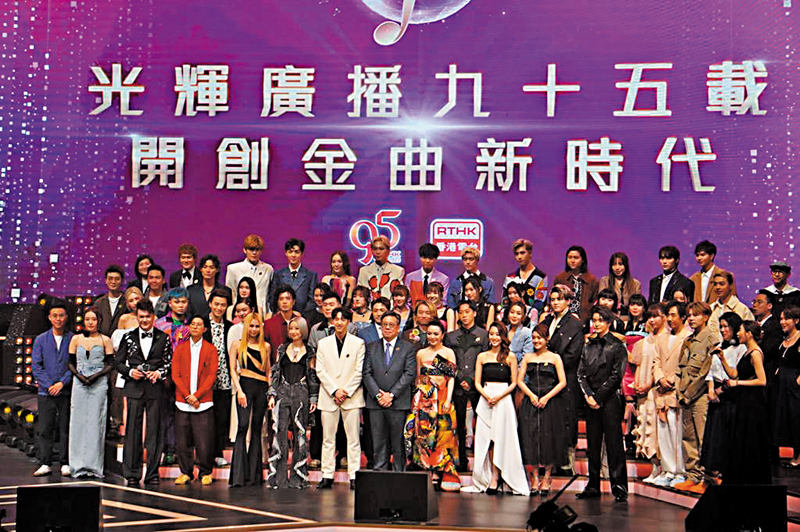 ◆《廣播九十五周年 十大中文金曲》頒獎音樂會昨晚於紅館舉行。