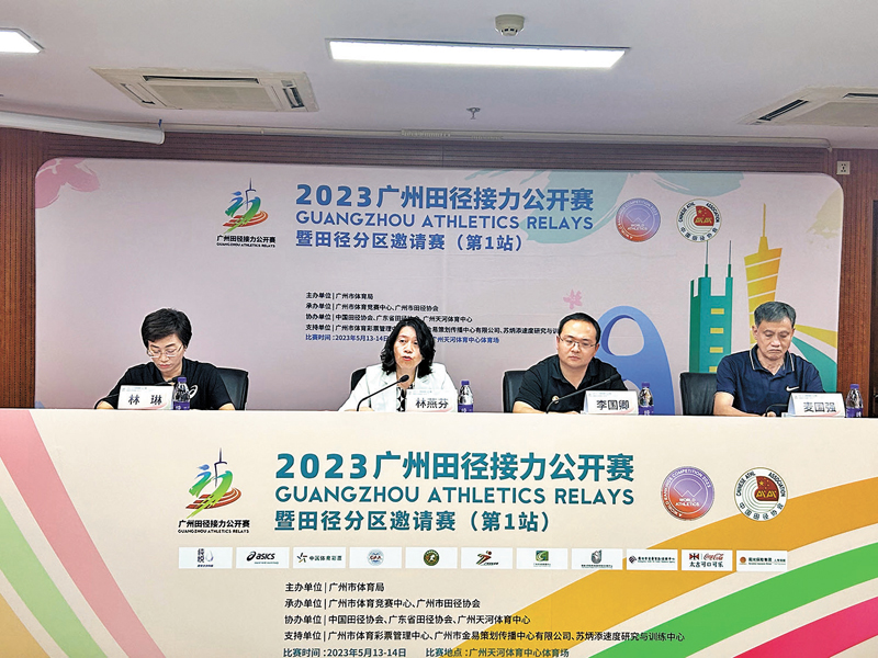 ◆ 主辦方介紹賽事籌備情況。 香港文匯報記者敖敏輝 攝
