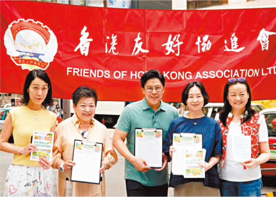 ◆ 友協設街站，霍啟剛（左三）到場支持。