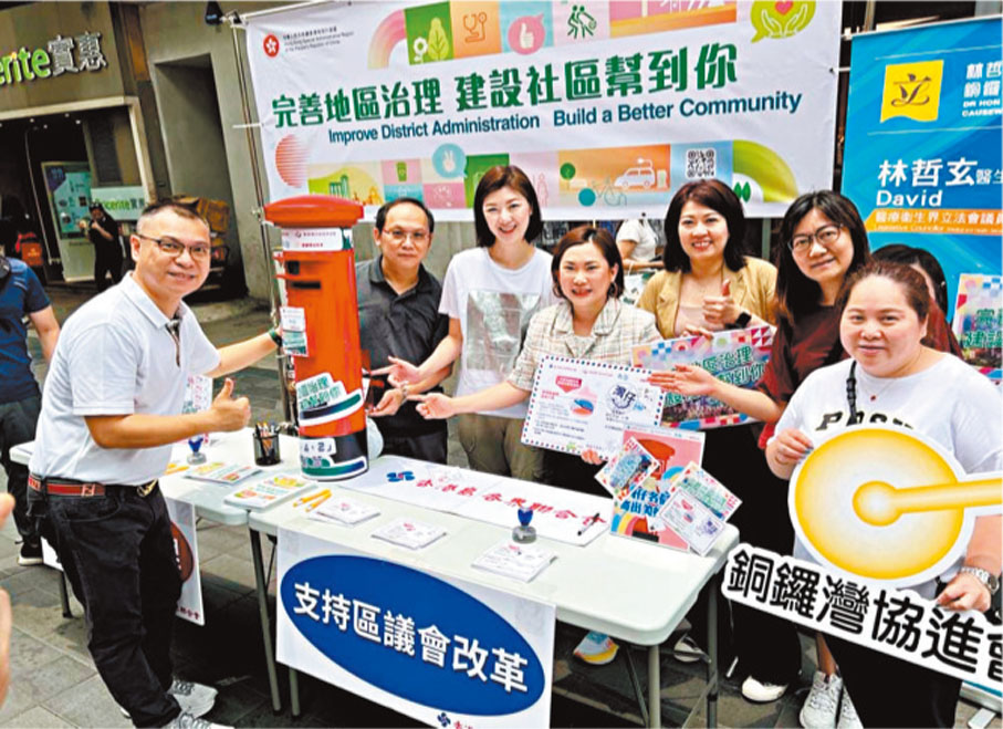 ◆容海恩（左三）參與簽名街站。容海恩Fb圖片