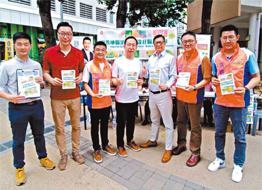 ◆民建聯觀塘支部落區宣傳。 