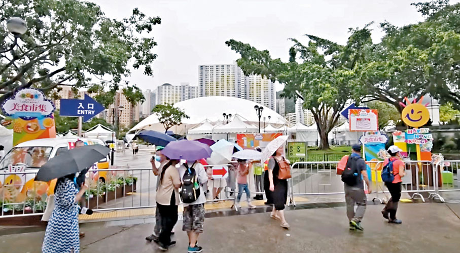 ◆在沙田公園連續第二日舉行的「開心香港」美食市集，一度因天氣惡劣要暫停。網上片段截圖