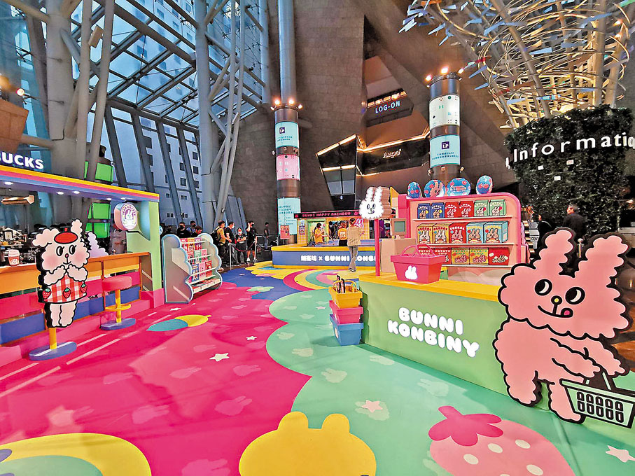 ◆「Chill嘆Coffee Corner」及「自助Check-out Double歡樂！」打卡位