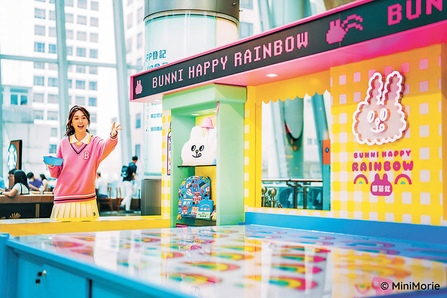 ◆BUNNI擲彩虹遊戲