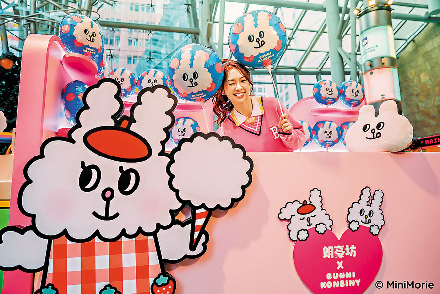 ◆驚喜禮物換領處