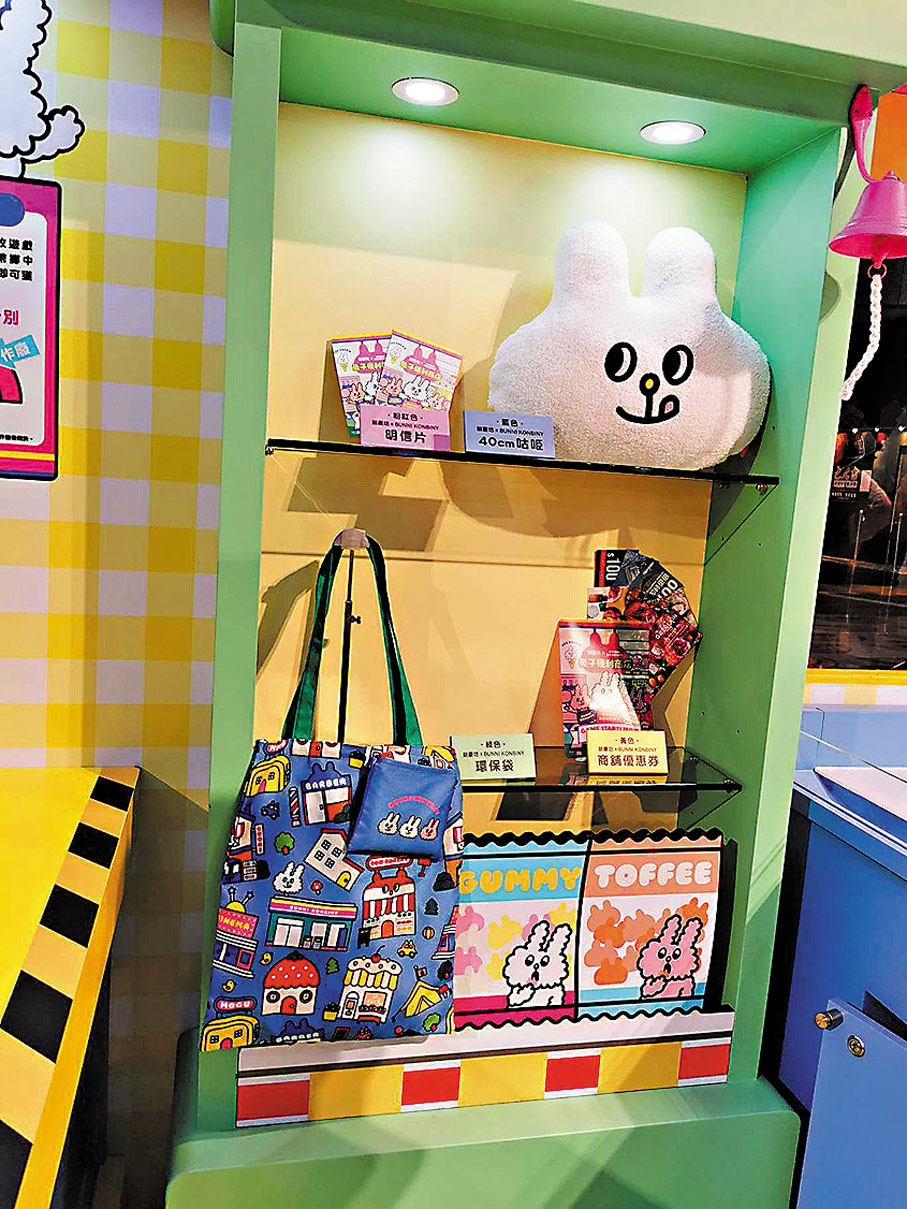 ◆精美禮品及精選商舖優惠券