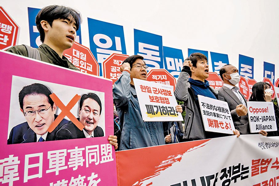 韓百人示威 反對核污排海促日道歉 - 香港文匯報