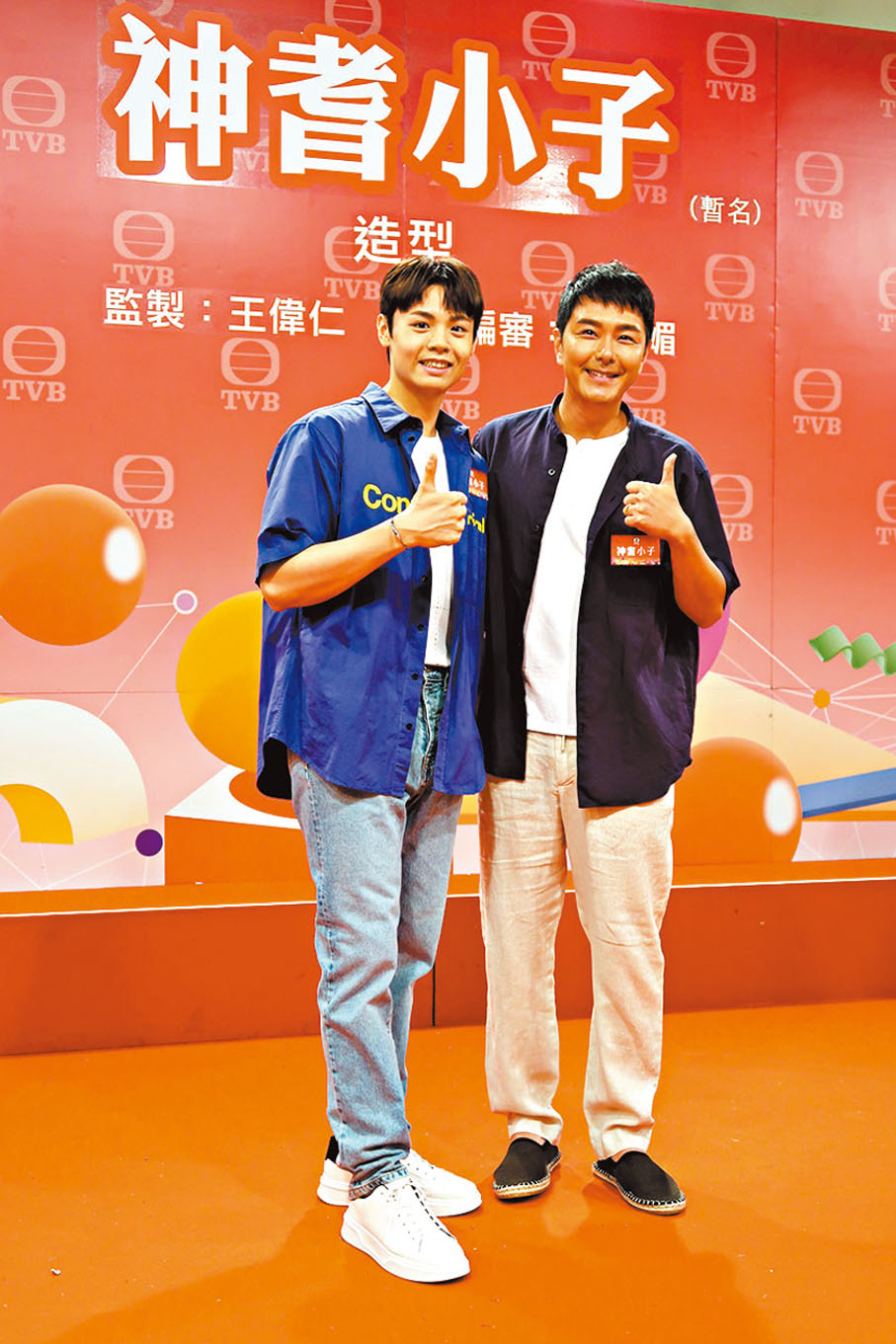 ◆ 蕭正楠首次挑戰爸爸角色，Archie演他的養子。