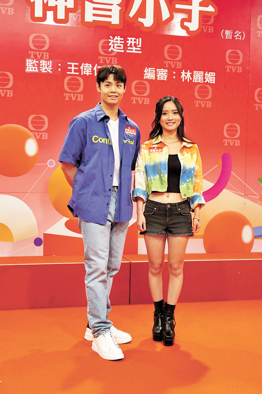 ◆冼靖峰同羅毓儀於劇中演一對。