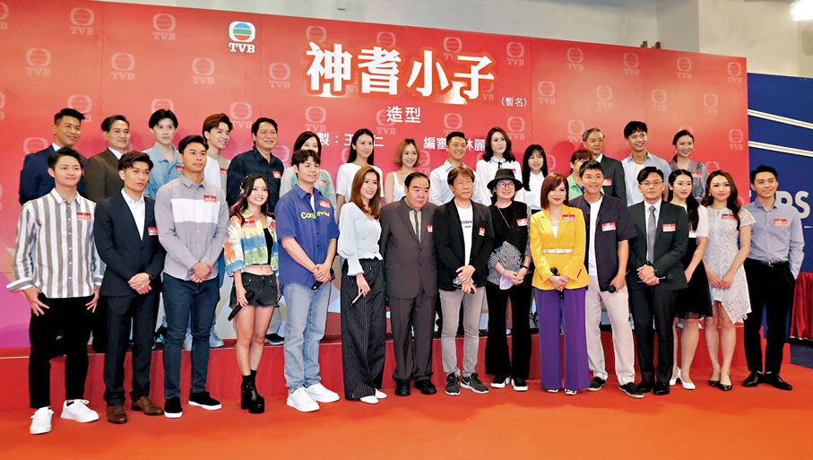 ◆ 一眾演員昨日出席無綫新劇《神耆小子》造型記者會。