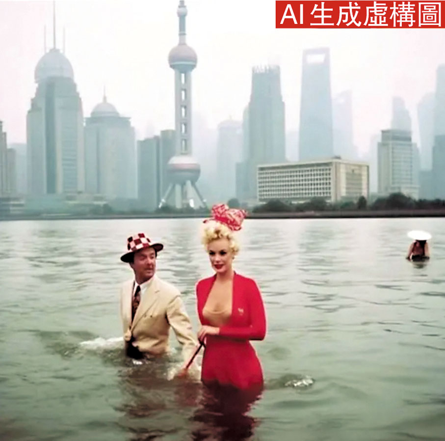 ◆ AI生成的瑪麗蓮夢露和卓別林一起游泳圖片。