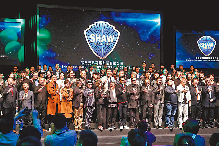 ◆在2019年的「香港國際影展」中，樂易玲攜一眾藝人出席「邵氏兄弟影視項目發布會」。