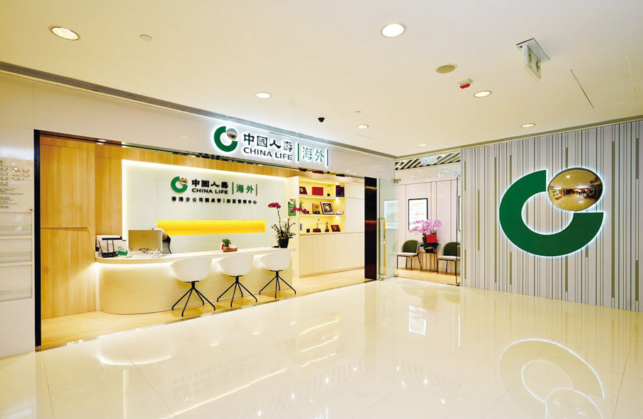 ◆ 中國人壽(海外)設立接近50間財富管理中心,以貼心的服務及周全的產品,贏得客戶信賴。